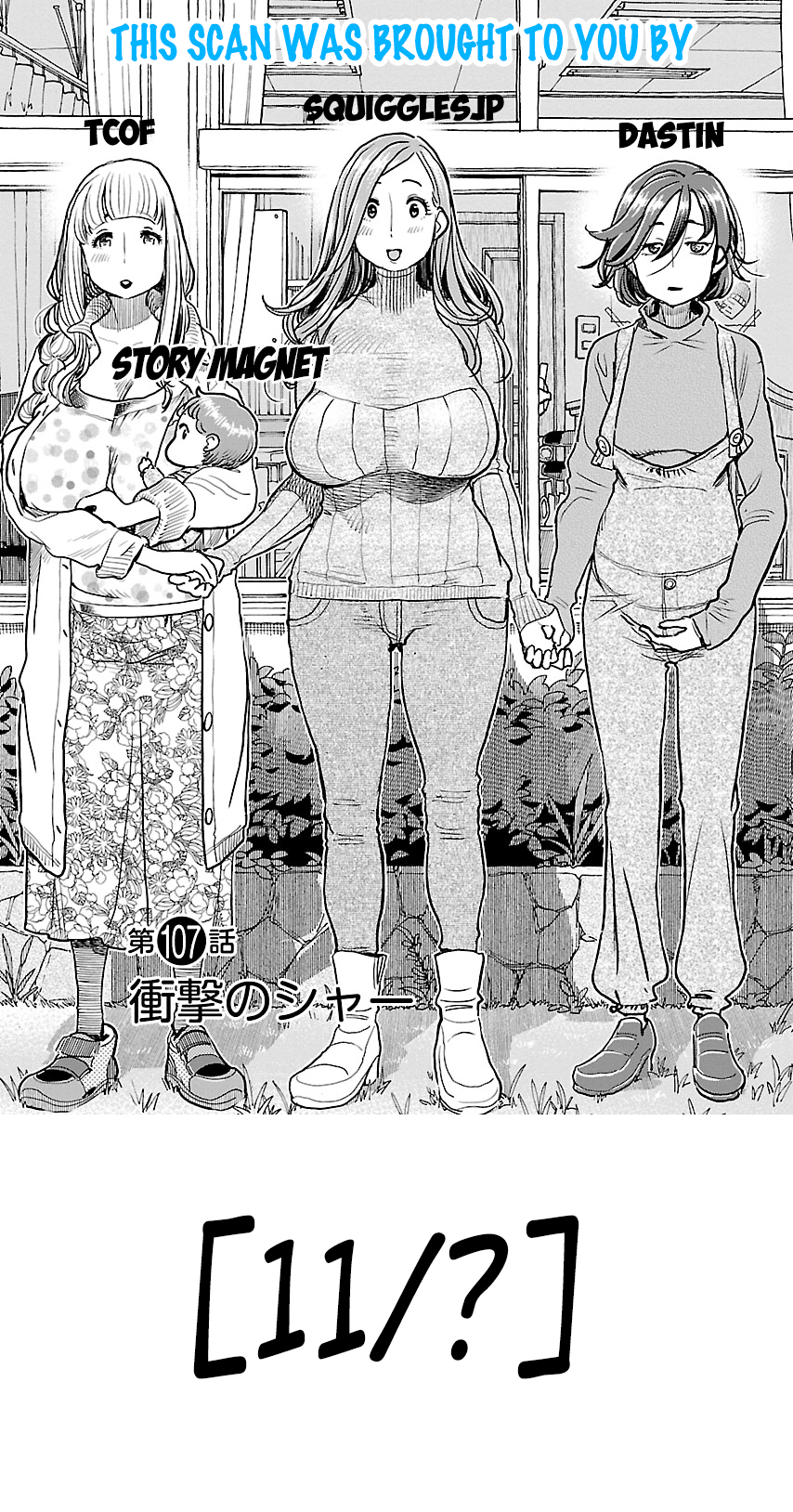 Koisuru Yankee Girl Chapter 42 1